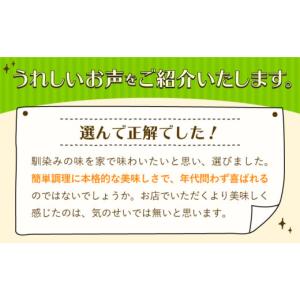 ふるさと納税 麺類 佐賀県 吉野ヶ里町 あの人...の詳細画像5