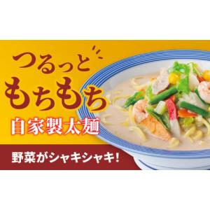 ふるさと納税 麺類 佐賀県 吉野ヶ里町 あの人...の詳細画像2