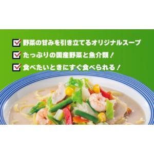 ふるさと納税 麺類 佐賀県 吉野ヶ里町 あの人...の詳細画像3