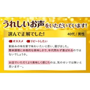 ふるさと納税 麺類 佐賀県 吉野ヶ里町 あの人...の詳細画像5