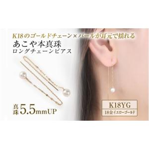 ふるさと納税 甲府市 K18 モアサナイト6本爪スタッドピアス 06759