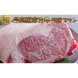 ふるさと納税 牛肉 セット 兵庫県 加古川市 ...の詳細画像1