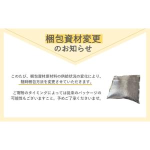 ふるさと納税 牛肉 セット 兵庫県 加古川市 ...の詳細画像3