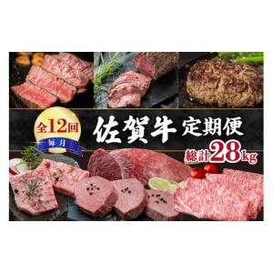 ふるさと納税 牛肉 ヒレ 佐賀県 伊万里市 全...の詳細画像1