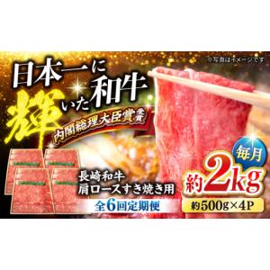 ふるさと納税 牛肉 ロース 長崎県 西海市 訳あ...の商品画像