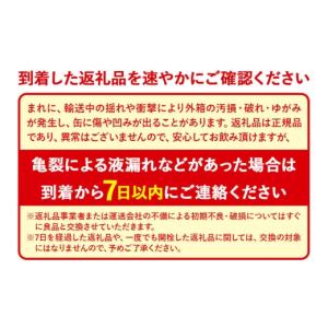 ふるさと納税 ビール 群馬県 邑楽町 サントリ...の詳細画像4
