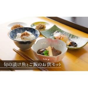 ふるさと納税 旬の鮮魚等 静岡県 浜松市 葵 ...の詳細画像1