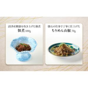 ふるさと納税 旬の鮮魚等 静岡県 浜松市 葵 ...の詳細画像3
