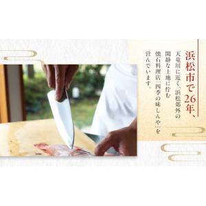 ふるさと納税 旬の鮮魚等 静岡県 浜松市 葵 ...の詳細画像4