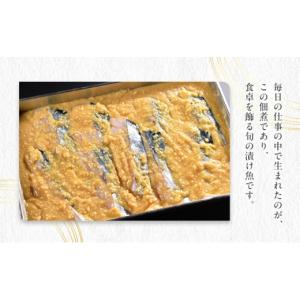 ふるさと納税 旬の鮮魚等 静岡県 浜松市 葵 ...の詳細画像5