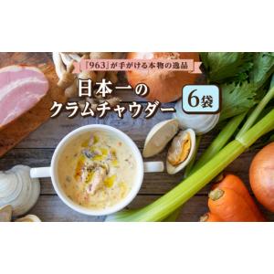 ふるさと納税 惣菜・レトルト 冷凍 千葉県 船橋...の商品画像