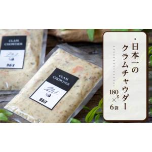 ふるさと納税 惣菜・レトルト 冷凍 千葉県 船...の詳細画像2
