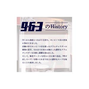 ふるさと納税 惣菜・レトルト 冷凍 千葉県 船...の詳細画像4