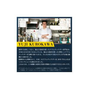 ふるさと納税 惣菜・レトルト 冷凍 千葉県 船...の詳細画像5