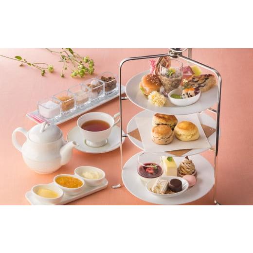 ふるさと納税 入場券・優待券 東京都 渋谷区  セルリアンタワー東急ホテル ガーデンラウンジ「坐忘」...