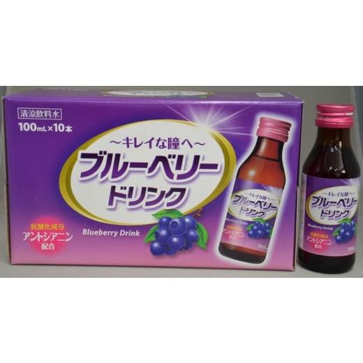 ふるさと納税 奈良県 橿原市 ブルーベリードリンク(100ml×100本)