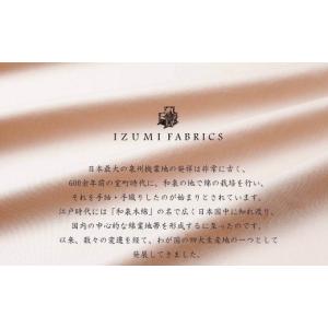 ふるさと納税 タオル・寝具 枕 大阪府 和泉市...の詳細画像4