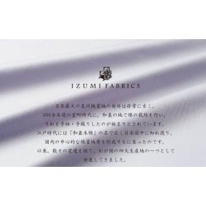 ふるさと納税 タオル・寝具 枕 大阪府 和泉市...の詳細画像4