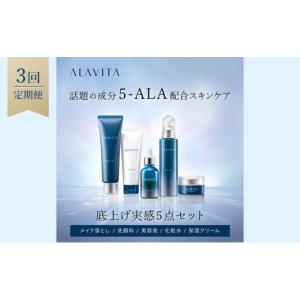 ふるさと納税 美容 化粧水 静岡県 袋井市 ア...の詳細画像1