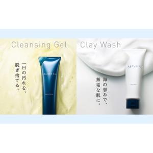 ふるさと納税 美容 化粧水 静岡県 袋井市 ア...の詳細画像2