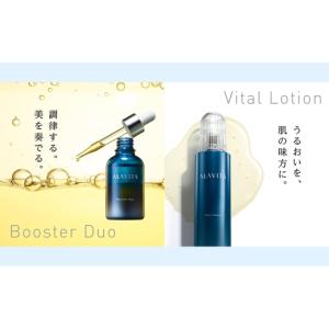 ふるさと納税 美容 化粧水 静岡県 袋井市 ア...の詳細画像3