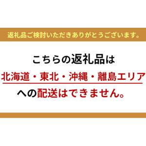 ふるさと納税 花・苗木 福岡県 朝倉市 幸せが...の詳細画像2