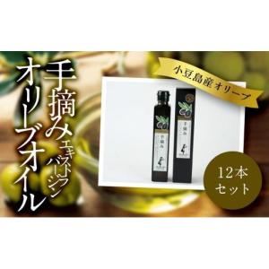 ふるさと納税 食用油 オリーブオイル 香川県 ...の詳細画像1