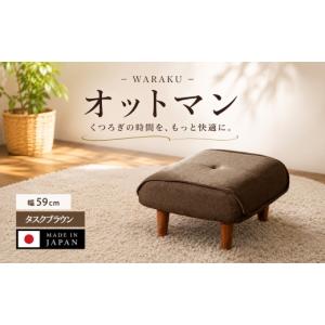 ふるさと納税 雑貨・日用品 インテリア 神奈川...の詳細画像1