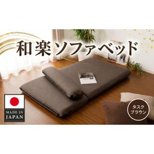 ふるさと納税 家具 福井県 永平寺町 座禅用 円座クッション 1個
