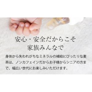 ふるさと納税 お茶類 高知県 室戸市 6回 定...の詳細画像4