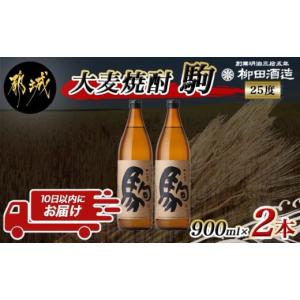 富士山麓 Signature Blend 700ml 2本セット 富士山麓 Signature Blend シグニチャーブレンド ウイスキー