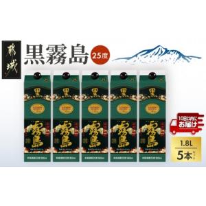 ふるさと納税 焼酎 いも 宮崎県 都城市 霧島...の詳細画像1