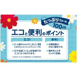 ふるさと納税 雑貨・日用品 愛媛県 四国中央市...の詳細画像3