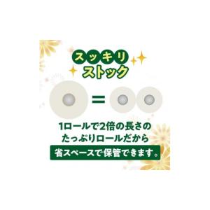 ふるさと納税 雑貨・日用品 愛媛県 四国中央市...の詳細画像5