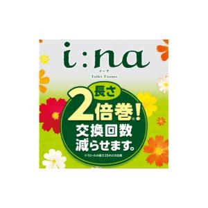 ふるさと納税 雑貨・日用品 愛媛県 四国中央市...の詳細画像2