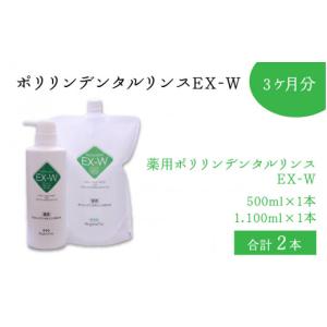 ふるさと納税 雑貨・日用品 長野県 岡谷市 ポリ...の商品画像