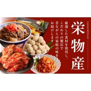 ふるさと納税 加工品等 キムチ 大阪府 泉佐野...の詳細画像2