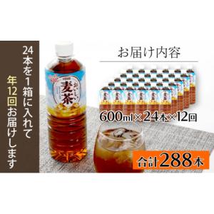 ふるさと納税 お茶類 高知県 室戸市 12回 ...の詳細画像2
