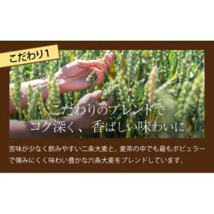 ふるさと納税 お茶類 高知県 室戸市 12回 ...の詳細画像3