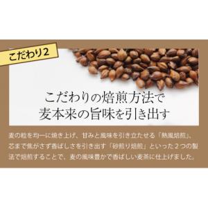 ふるさと納税 お茶類 高知県 室戸市 12回 ...の詳細画像4