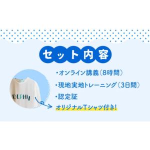 ふるさと納税 体験チケット 長崎県 壱岐市 ベ...の詳細画像5
