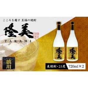 こぶくろうま(焼酎)25周年記念セット
2セット＋特製グラス2個 コブクロ こぶくろうま 25周年記念焼酎セット Amazon.co.jp