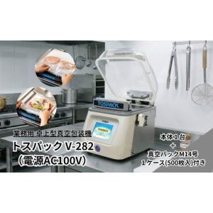 ふるさと納税 雑貨・日用品 静岡県 伊豆の国市...の詳細画像1