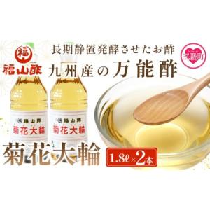 ふるさと納税 宮崎県 三股町 MI006 九州産の万能酢