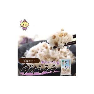 ふるさと納税 雑穀 香川県 善通寺市 生産者応援...の商品画像
