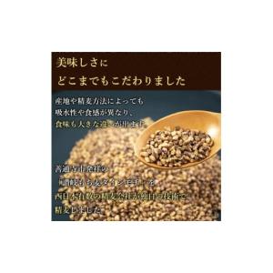 ふるさと納税 雑穀 香川県 善通寺市 生産者応...の詳細画像5