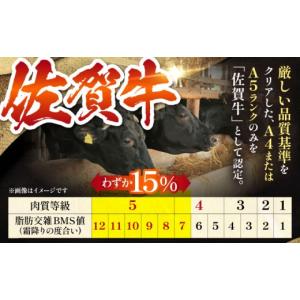 ふるさと納税 牛肉 ロース 佐賀県 江北町 全...の詳細画像2