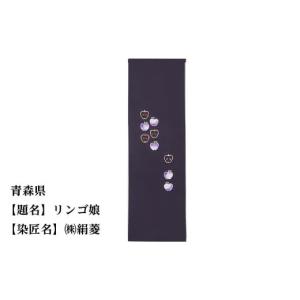 ふるさと納税 織物・繊維品 京都府 京都市 4...の詳細画像1