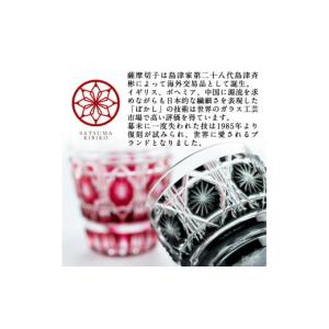 ふるさと納税 陶磁器・漆器・ガラス 鹿児島県 ...の詳細画像4