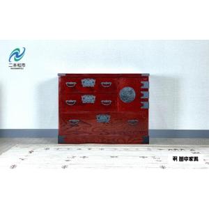 ふるさと納税 家具 タンス・チェスト 福島県 二本松市 32民芸チェスト 上片開 《創業明治2年 田中家具 謹製》 家具 伝統 暮らし インテリア 人気 ランキング …